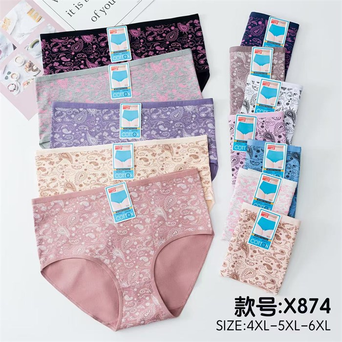 Плавки "Cotton" X874 (4XL,5XL,6XL) 97745 - фото 119696