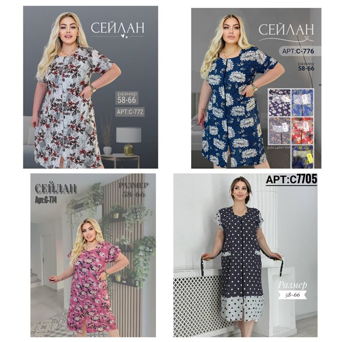 Халат на замке (7705,774,776,777,772) разм.66 97809 - фото 119765