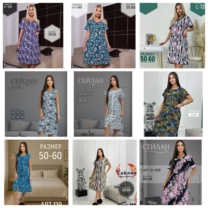 Халат на замке (124,113,122,120,123) разм.54 97812 - фото 119768