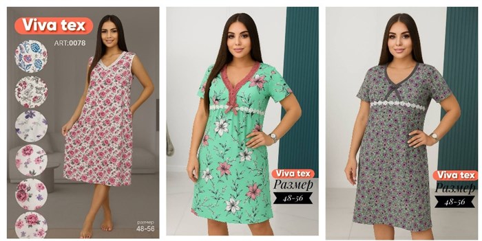 Сорочка жен. VivaTex разм.48 97816 - фото 119772