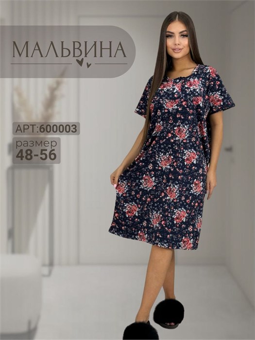 Платье дом. разм.56-58 97833 - фото 119789