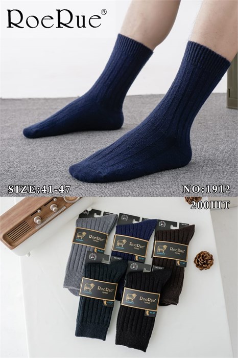 Носки муж.№1912 "RoeRue" кашемир ассорти 10шт/уп 97875 - фото 119835