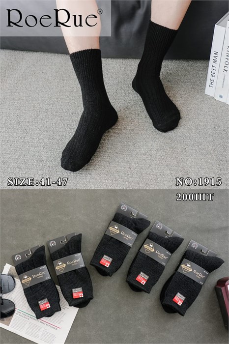 Носки муж.№1915 "RoeRue" кашемир медиц. черные 10шт/уп 97877 - фото 119837