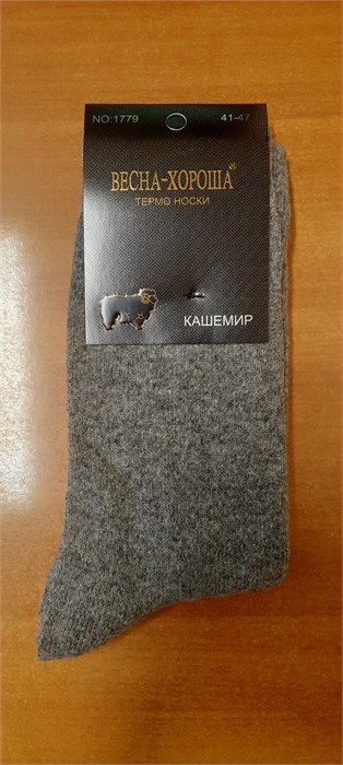 Носки муж.№1779 "RoeRue" шерсть кашемир ассорти 12шт/уп 97881 - фото 119841