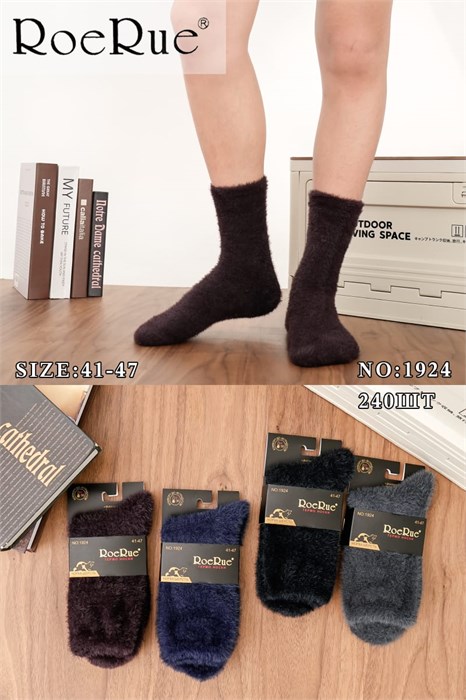 Носки муж.№1924 "RoeRue" норка ассорти 10шт/уп 97884 - фото 119844