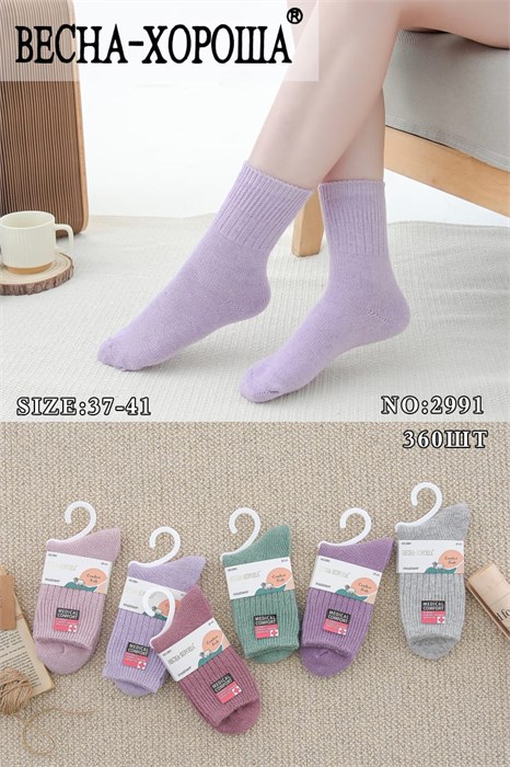 Носки жен.№2991 "RoeRue" кашемир 12шт/уп 97902 - фото 119862