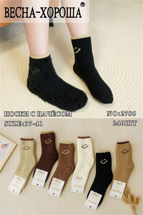 Носки жен.№2786 "RoeRue" начес 12шт/уп 97917 - фото 119877