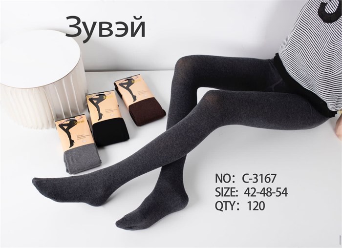 Колготки жен.№3167 Зима "Zuwei" (48-54-цветные) кашемир 10шт/уп 97940 - фото 119900