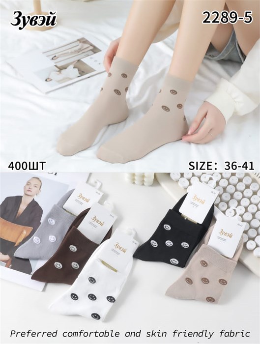 Носки жен.№2289-5 "ZuWei" средние х/б 10шт/уп 97953 - фото 119913