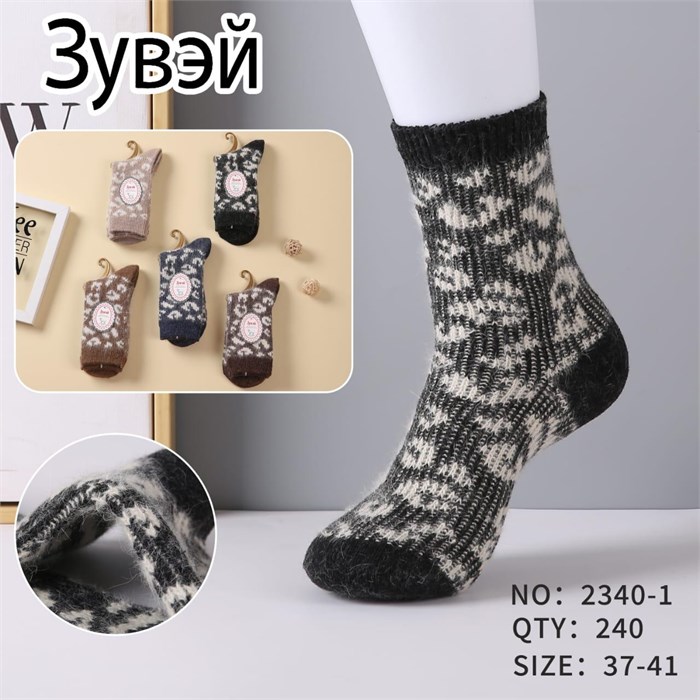 Носки жен.№2340-1 Зима "ZuWei" ангора шерсть 10шт/уп 97955 - фото 119915