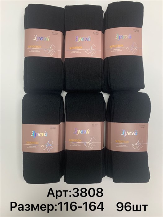 Колготки подр.№3808 Зима "Zuwei" (116-128)  махра 6шт/уп 97968 - фото 119929