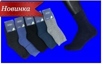 Носки дет.№5100 "Лиза" (30-35) махра 12шт/уп 98130 - фото 120122