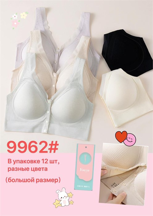 Топ №9962 98148 - фото 120140