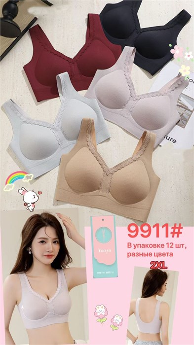 Топ №9911 98150 - фото 120142