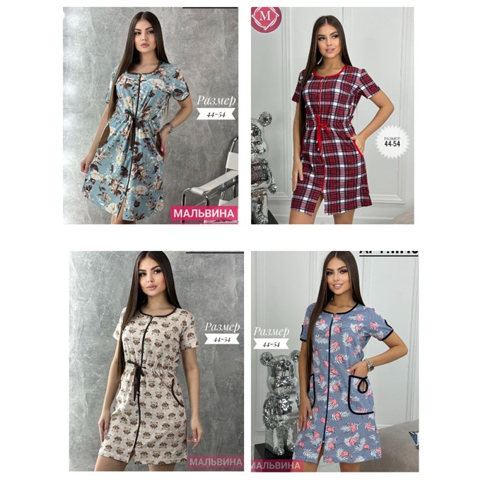 Халат на замке (11176,48,29,30,45) разм.50 98202 - фото 120200