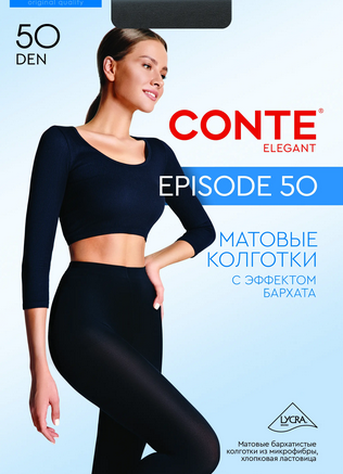 Episode 50 8С-25СП (2-mocca) 98232 - фото 120230