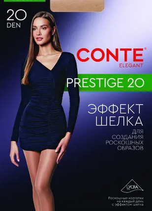 Prestige 20 8С-43СП (2-grafit) 98238 - фото 120236