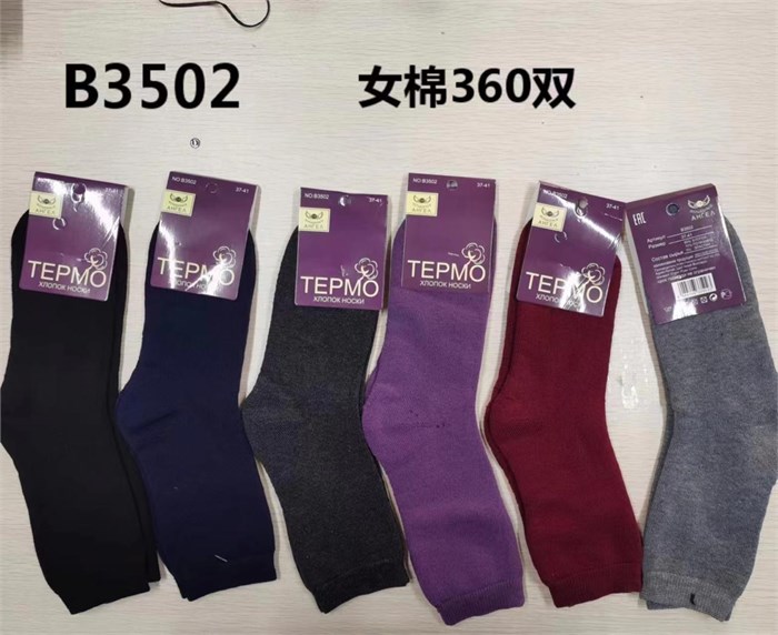 Носки жен.№3502 "Лиза" махра 12шт/уп 98305 - фото 120304