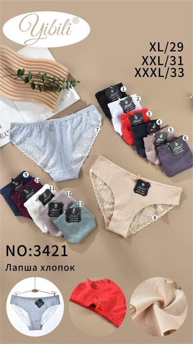 Плавки "YiBiLi" 3421 (XL,2XL,3XL) 98387 - фото 120386