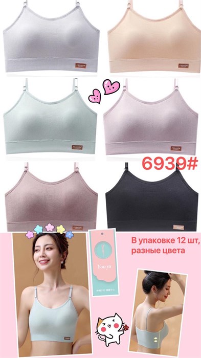 Топ №6939 98391 - фото 120390