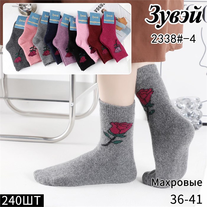 Носки жен.№2338-4 Зима "ZuWei" ангора шерсть махра 12шт/уп 98401 - фото 120400