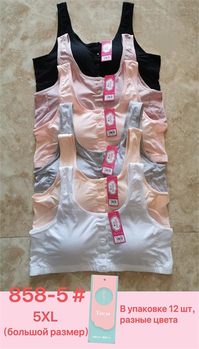 Топ №858-5 98418 - фото 120417