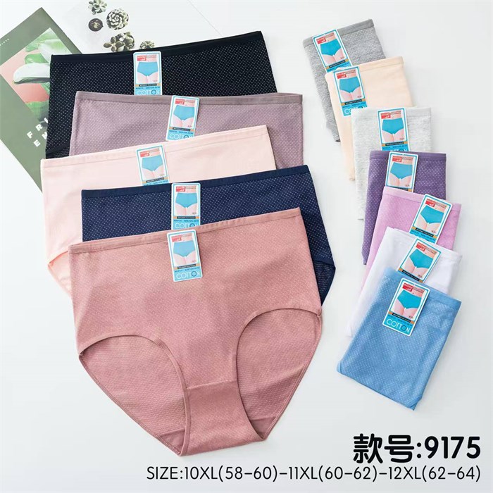 Плавки "Cotton" 9175 (10XL,11XL,12XL) 98566 - фото 120572