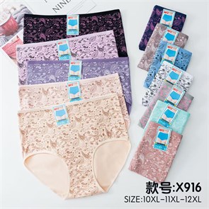 Плавки "Cotton" Х916 (10XL,11XL,12XL) 97744