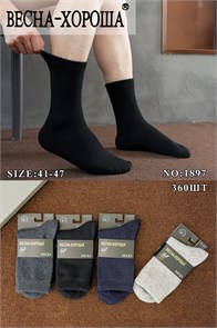 Носки муж.№1897 "RoeRue" верблюд термо ассорти 12шт/уп 97874