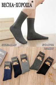 Носки муж.№1762 "RoeRue" кашемир+махра ассорти 12шт/уп 97879