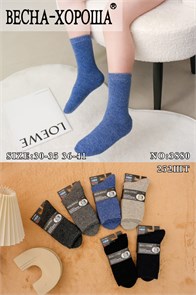 Носки подр.№3880 "RoeRue" (36-41) шерсть+махра 12шт/уп 97897