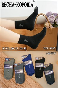Носки подр.№3967 "RoeRue" (36-41) махра 10шт/уп 97899