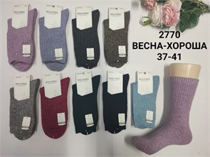 Носки жен.№2770 "RoeRue" медведь медиц 12шт/уп 97910