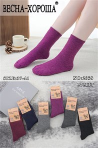 Носки жен.№2958 "RoeRue" собач.шерсть+махра 12шт/уп 97919