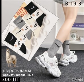 Носки жен.№B-19-3 "N" шерсть ламы 10шт/уп 589297-1