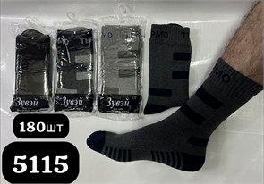 Носки муж.№5115 Зима "ZuWei" махра 6шт/уп 97965