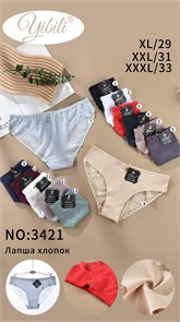 Плавки "YiBiLi" 3421 (XL,2XL,3XL) 98387