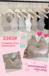 Топ №3365 (2XL-3XL) 98389