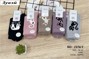 Носки жен.№2374-1 Зима "Zuwei" арктич бархат шерсть 10шт/уп 98402