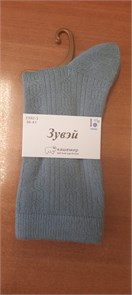 Носки жен.№2392-3 "Zuwei" кашемир 10шт/уп 98403