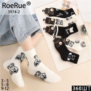 Носки дет.№3974-2 "RoeRue" (9-12) норка 10шт/уп 98474
