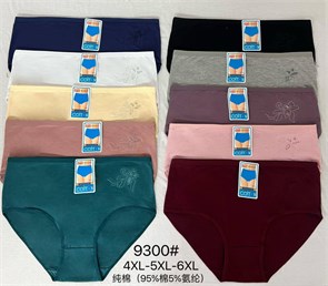 Плавки "Cotton" 9300 (4XL,5XL,6XL) 98578