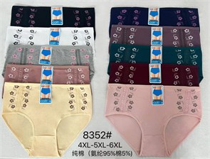 Плавки "Cotton" 8352 (4XL,5XL,6XL) 98584