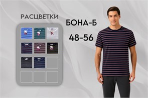 Футболка муж. Бона-Б разм. 54 полоска 98692