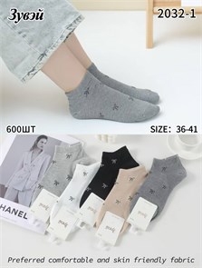 Носки жен.№2032-1 "Zuwei" ассорти короткие х/б 10шт/уп 98709