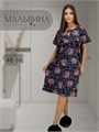 Платье дом. разм.52-54 97831 - фото 119787
