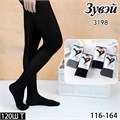Колготки подр.№3198 Зима "Zuwei" (116-128) кашемир 10шт/уп 97956 - фото 119916