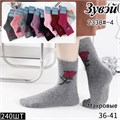 Носки жен.№2338-4 Зима "ZuWei" ангора шерсть махра 12шт/уп 98401 - фото 120400
