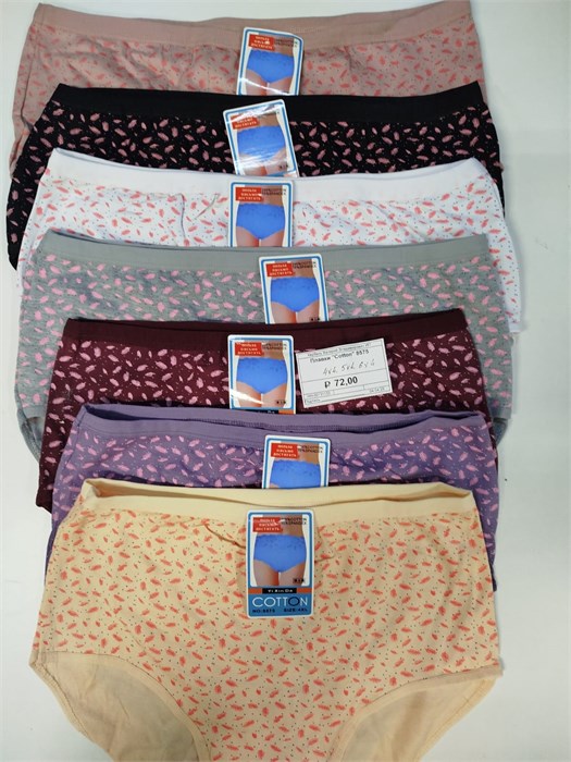 Плавки "Cotton" 8575 (4XL,5XL,6XL) 82873 - фото 100611