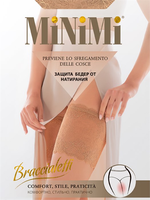 Braccialetti Ajour (4/L-Caramello) Бандалетки MNM 490898 - фото 103986